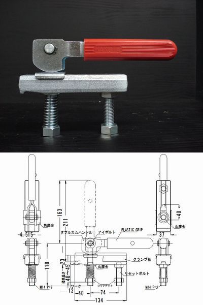カクタ クランプ 下方圧え型クランプ（横型・立型） カムクランプ 製品
